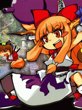 八云家的小萃香