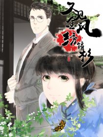 又见金风绣锦杉