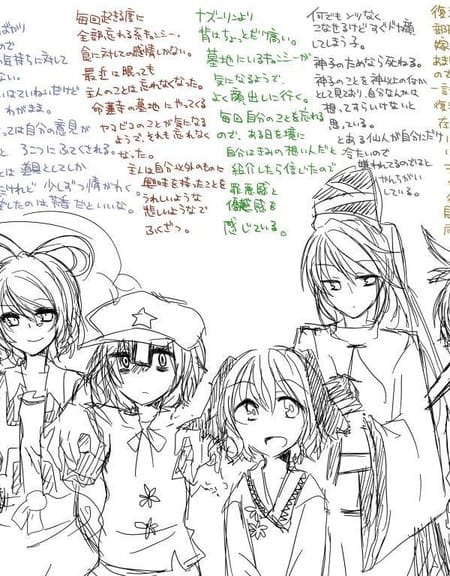 神灵庙四角中心漫画